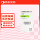 【原研藥】[萬賽維] 鹽酸纈更昔洛韋片 450mg*60片