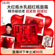 玉蘭油（OLAY）大紅瓶水乳液超紅瓶面霜禮盒抗皺緊致化妝品護膚品套裝生日禮物女