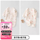 婧麒（JOYNCLEON）嬰兒連體衣春秋無骨衣服春裝空調(diào)服純棉春款長袖和尚服外出服 親子熊+桃子兔 59cm