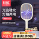 彩虹基孔肯雅熱電蚊拍滅蚊拍充電蒼蠅拍紫光誘蚊燈二合一物理殺蚊神器 【加大網(wǎng)面-有底座款】奶油白