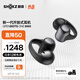 韶音（SHOKZ）OpenDots ONE動(dòng)鈦圈開放式藍(lán)牙耳機(jī)耳夾式耳機(jī)藍(lán)牙跑步運(yùn)動(dòng)無(wú)線E310 黑色