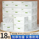 佰樂柔抽紙400張餐巾紙5層加厚大包擦手紙家用面巾紙衛(wèi)生紙紙整箱批發(fā) 【實惠裝】 5層 400張*18包