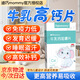 迪巧 MOMMY牛乳鈣咀嚼片1-3歲以上嬰幼兒童青少年補(bǔ)鈣牛乳粉鈣片 60片/盒 1盒裝 60片【體驗(yàn)裝】