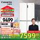 卡薩帝（Casarte）原石冰箱650L 獨立三系統 十字對開(kāi)四門(mén)家用大容量電冰箱全一級節能變頻 全變溫空間 智慧動(dòng)態(tài)除菌 【云山巖】BCD-650WGCTDM7S3U1