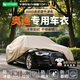 HAPOWER奧迪A6L/A4L/Q5L/Q3/Q2L/A3/A7L/A8L車衣牛津布車罩防曬防雨隔熱 【卡其色】煥新升級600D航天級牛津布+贈送收納袋 奧迪A6L【100%牛津布車衣全車罩】