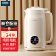 OIDIRE 豆?jié){機(jī) 破壁豆?jié){機(jī)破壁機(jī)迷你小型家用榨汁機(jī)料理機(jī)果汁機(jī)免過濾全自動豆?jié){機(jī)榨汁機(jī)破壁機(jī)一體機(jī) ODI-PBJ26 智能預(yù)約 600ML 不銹鋼款