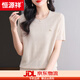 恒源祥桑蠶絲短袖t恤女夏季2025新款寬松圓領遮肚子薄款真絲上衣打底衫 米白 XL (適合120-130斤)