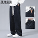 馬克華菲休閑褲男春秋季時(shí)尚百搭格子長(cháng)褲戶(hù)外運動(dòng)潮流 黑色 2XL