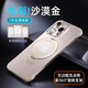 超甲【無邊框支點殼】適用蘋果16ProMax手機殼iPhone15零感高級簡約帶支架高級磁吸防摔保護磨砂殼 【沙漠金】全新鈦金支架 iPhone 16 Pro Max