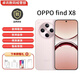 OPPO Find X8 無影抓拍 超輕薄直屏 AI智能拍照一鍵問屏 Find X8 氣泡粉 16GB+512GB 單機+原裝快充+全國聯(lián)保