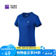 必邁（bmai）必邁跑步運(yùn)動健身訓(xùn)練短袖春夏通勤慢跑T恤男透氣防磨速干上衣男