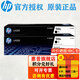 惠普（HP）110a硒鼓 W1110a原裝黑色粉盒 適用108a/w 136a/w/nw/wm 138pnw W1110A 黑色硒鼓雙支裝（約3000頁）
