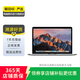 Apple MacBook Pro  2017款13英寸 蘋果筆記本電腦 二手筆記本 銀色 7代i5+8G+256G