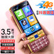 金立（Gionee）頂配版按鍵智能老人手機3.5 英寸觸摸屏可微信視頻抖音長(cháng)續航老年機4G全網(wǎng)通直板雙卡雙待學(xué)生備用 紅色 8核+32GB【安卓智能頂配版】
