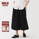無印良品（MUJI） 女式 涼感輕便七分褲 褲子女款夏季女裝裙褲純棉闊腿褲 涼感物語 黑色 L (165/70A)