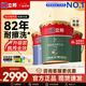 立邦瓷凈墻面乳膠漆荷凈抗污抗甲醛全效油漆內(nèi)墻漆室內(nèi)家用涂料 【升級抗污全效】 54L*1件 套裝(2面1底) 免費調(diào)色