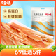 百草味手撕魷魚條80g/袋 即食肉類海鮮海味魷魚絲魷魚干休閑零食小吃 