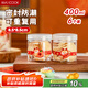 美廚（maxcook）餅干盒子蛋糕盒子透明包裝盒食品密封罐儲物罐圓形6個裝MCX8234