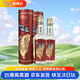 八八坑道寶島經(jīng)典 清香型純糧食白酒 中國臺灣高粱酒 53度白酒 節日禮品 53度 300mL 2瓶