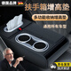 諾蒂爾德國汽車扶手箱增高墊通用型真皮收納盒車載儲物盒紙巾盒多功能 真皮材質【質感黑】增高收納二合一 適用奔馳/寶馬/奧迪