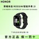 榮耀親選Rossini智能手表2i輕薄防水運動長續(xù)航藍牙語音通話監(jiān)測心率 幻夜黑-硅膠表帶+貼膜*2