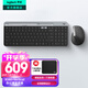 羅技（Logitech）MX Vertical無(wú)線(xiàn)藍牙鼠標 Lift人體工學(xué)垂直鼠標 電腦辦公鼠標充電三模鼠標Mac 中大手多設備家用 K580+Vertical【辦公鍵鼠套裝】