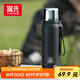 富光保溫杯大容量316L不銹鋼水杯子學(xué)生泡茶水杯長(zhǎng)效保溫保冷620ml