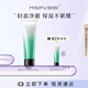 蜜思膚肌膚之水潔面乳清潔保濕滋潤100g