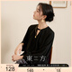 三彩【夜色闌珊】2025春季新款新中式小衫褶皺飄帶雪紡衫插肩袖寬松C