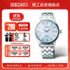 精工（SEIKO） 男表 Presage領(lǐng)航系列雞尾酒防水機械男表SRPE19J1 生日禮物