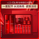 玉蘭油（OLAY）大紅瓶水乳液全新超紅瓶面霜抗皺護(hù)膚品套裝七夕情人節(jié)禮物送女友