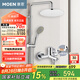 摩恩（MOEN）淋浴花灑套裝三功能增壓手持噴頭家用衛(wèi)浴頂噴洗澡90108