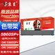 京呈適用四通OKI5860SP+色帶OKI5660SP+針式打印機(jī)色帶框收銀機(jī)發(fā)票色帶條墨帶色帶架含帶芯(裝機(jī)即用)