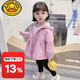 G.DUCKKIDS女寶寶外套秋冬女小童連帽風(fēng)衣2023新款洋氣可愛(ài)公主上衣兒童秋裝 粉色 100(建議身高90到100(參考年齡3-