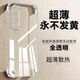 勤遠(yuǎn)魅族21Note手機(jī)殼無(wú)邊框半包保護(hù)套M468Q防摔超薄透明裸機(jī)手感不發(fā)黃簡(jiǎn)約硬男女個(gè)性創(chuàng)意外殼 魅族21Note【全透明】電鍍無(wú)邊框+膜+指環(huán)扣