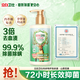 立白衛(wèi)仕內(nèi)衣褲洗衣液280g山茶花香天然專護(hù)內(nèi)衣洗衣液 除真菌去血漬 