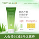 璦露德瑪蘆薈膠蘆薈膏 補(bǔ)水保濕曬后修護(hù)舒緩護(hù)膚品睡眠面膜蘆薈凝膠 【性價(jià)比款】鮮汁凝膠114g