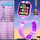 小天才酷蓋兒童智能電話(huà)手表5G全網(wǎng)通小學(xué)生天才Z9視頻拍照雙攝GPS定位雙攝翻蓋旋轉可拆卸男女孩游泳防水 紫-16核128G雙攝可拆卸+抖音下載+微信+支付