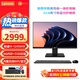 聯(lián)想 來(lái)酷 Lecoo AIO一體臺(tái)式機(jī)電腦 商用辦公家用學(xué)習(xí)定制一體機(jī)臺(tái)式機(jī)電腦 酷睿i5 16G 512G固態(tài) 黑色 23.8英寸 全高清屏 帶WIFI 內(nèi)置音箱 無(wú)線(xiàn)鍵鼠