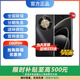 華為Mate70可選 70X 24期免息 延保3年:365天只換不修+碎屏險 暢想系列 雙曲護眼屏 曲面屏 mate抗摔 曜金黑 官方標配【延保3年:365天只換不修+碎屏險】 512GB