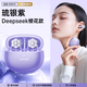 金運【首創(chuàng  )Ai模型丨音質(zhì)0差評】i2AI藍牙耳機實(shí)時(shí)同聲翻譯無(wú)線(xiàn)耳夾開(kāi)放式運動(dòng)降噪續航禮物2025新款 Deepseek棱花-紫