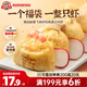 玖嘉久鮮蝦蝦仁福袋150g 火鍋食材丸子麻辣燙關(guān)東煮火鍋丸料速食熟食