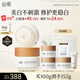 谷雨美白奶罐面霜Pro50g*2 美白淡斑減黃提亮修護(hù)補(bǔ)水保濕七夕禮物