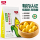 北純 有機(jī)玉米粉棒子面3斤/袋（雜糧面粉 窩頭 玉米餅 玉米面）