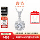 喜鉆小方糖鉆石吊墜女群鑲鉆石項(xiàng)墜鉑金鉆石鎖骨鏈送女友生日禮物 單鉆款-鉑金共49分IJ色-贈(zèng)18K金項(xiàng)鏈