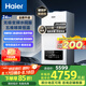 海爾（Haier）無級(jí)變頻水伺服AI三變頻五維恒溫靜音燃?xì)獗趻鞝t天然氣家用地暖全屋供暖低耗采暖 L1PB24-HJ7pro