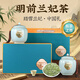 杰盈綠茶踏雪級(jí)蘭妃茶250g 2025新茶茶葉明前茶葉禮盒送禮