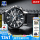 卡西歐（CASIO）商務(wù)休閑日韓手表男士太陽能鬧鐘防水鋼帶皮帶石英腕表送男友禮物 EFR-303L-1A世界時間+地圖