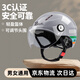 堡護堡護新國標3C認證電動(dòng)電瓶車(chē)頭盔男女通用摩托車(chē)頭盔夏騎行半盔