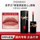 圣羅蘭（YSL）小金條方管黑管唇釉口紅唇膏1966/314/610生日禮物禮盒送女友 【黑管愛(ài)心唇釉】610#冰烏龍